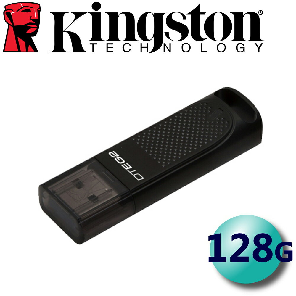 <br/><br/>  Kingston 金士頓 128GB 128G DTEG2 DataTreveler Elite G2 USB3.0/3.1 隨身碟<br/><br/>