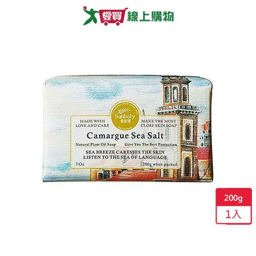 hanboly海鹽&乳木果油研磨皂200g【愛買】