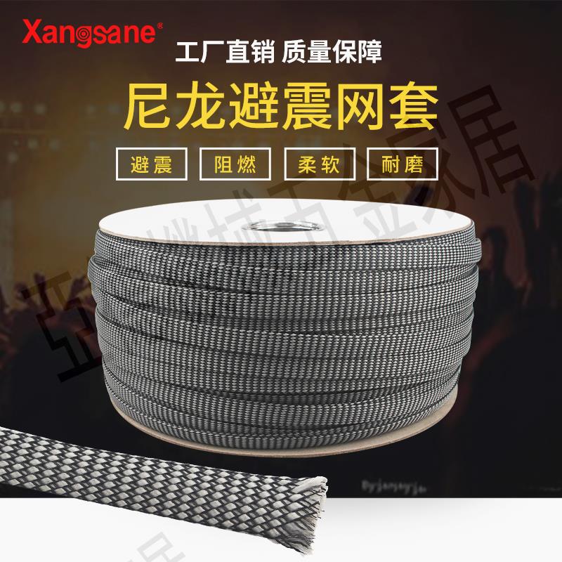 【299出貨】加密避震網尼龍編織網hifi線材保護網PET蛇皮網灰加棉遮蔽網套【亞德機械五金家居】