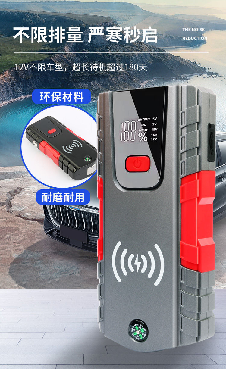 【可開發票】行動救車電源 道路救援電池 電霸 汽車應急啟動電源 12v備用電瓶 車載打火搭 充電寶 多功能汽車緊急電源 3