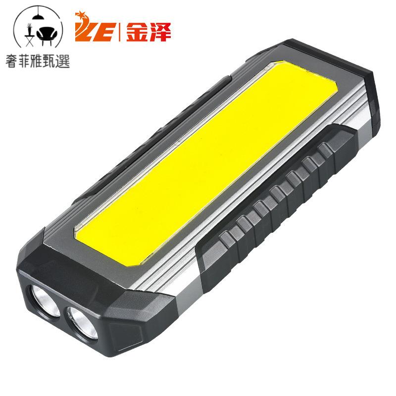 12h出貨 公司貨 附發票 COB工作燈汽修維修手電筒磁鐵led強光超亮檢修修車充電手持照明燈