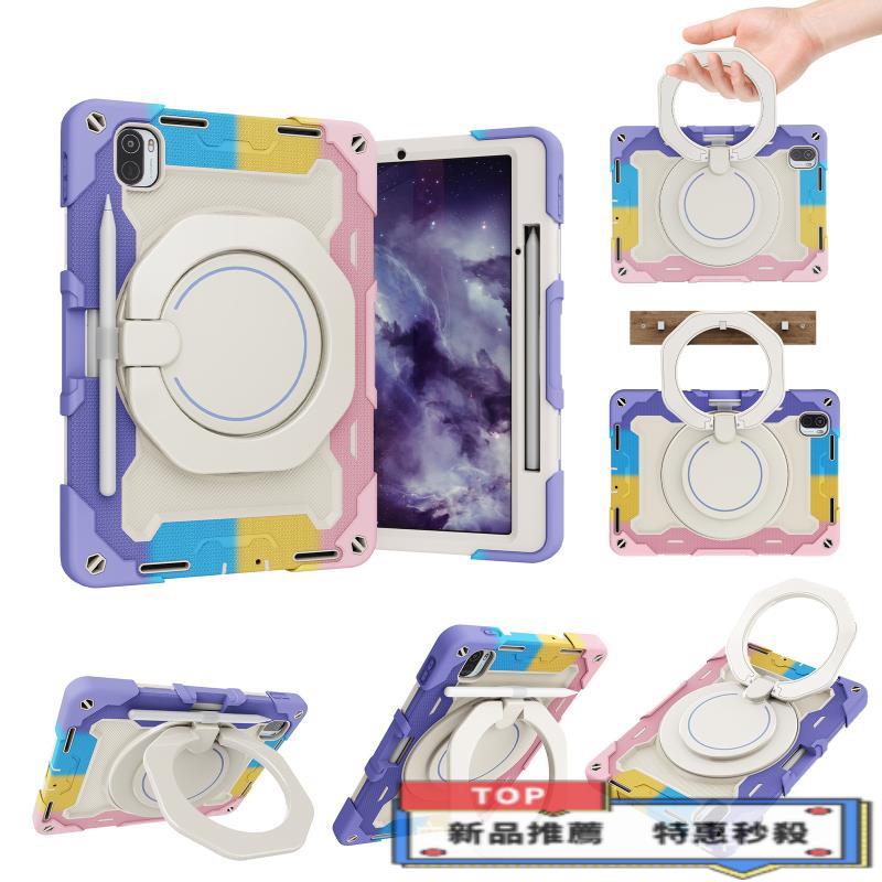 適用小米PAD5筆槽手提保護套小米5矽膠防摔帶旋轉支架平板套