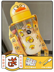 小黃鴨水杯簡約清新森系少女塑料杯子創意個性潮流可愛兒童吸管杯