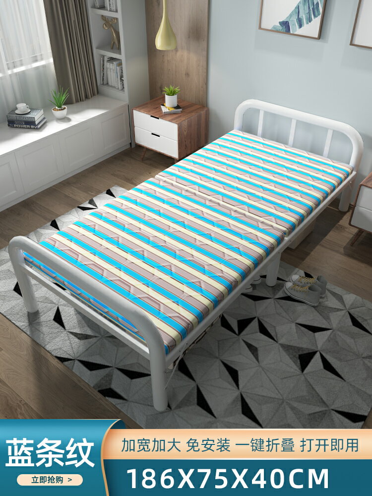 折疊床 行軍床 午睡床 折疊床單人床家用成人簡易床1.2米午休床雙人床可折疊出租房『YS0323』