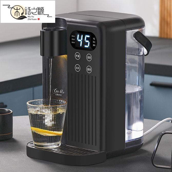 免運 熱銷現貨即熱式飲水機110V家用臺式小型自來水過濾桌面臺灣美標香港歐英規