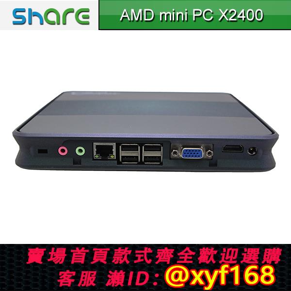 {可打統編 保固一年}廠家直銷超低功耗迷你主機主頻AMD企業辦公專用電腦微型工控主機