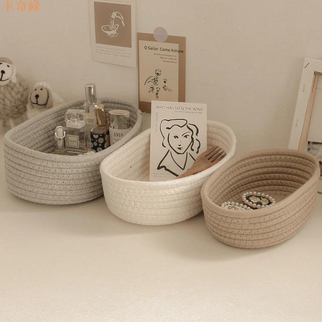 日式編織收納籃-大(棉麻置物籃 化妝品收納籃 飾品收納籃)