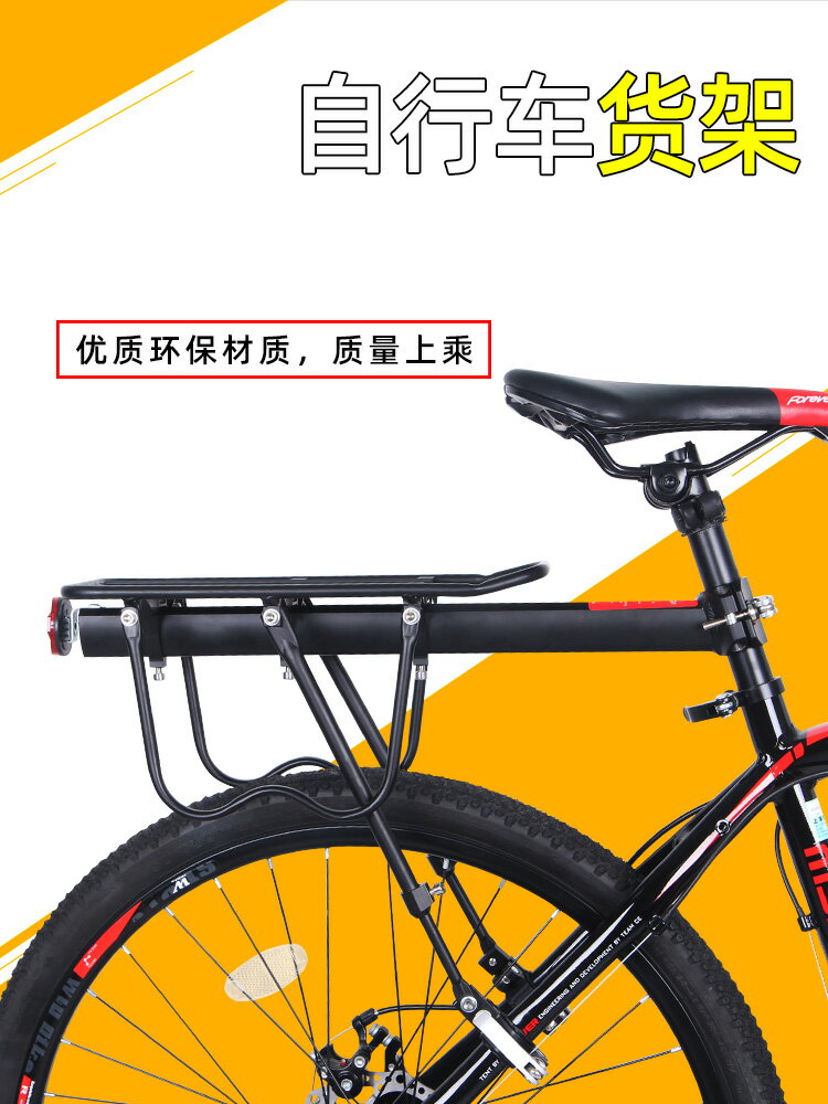 自行車貨架 山地車自行車貨架快拆後坐坐架可載人尾架行李架騎行裝備單車配件