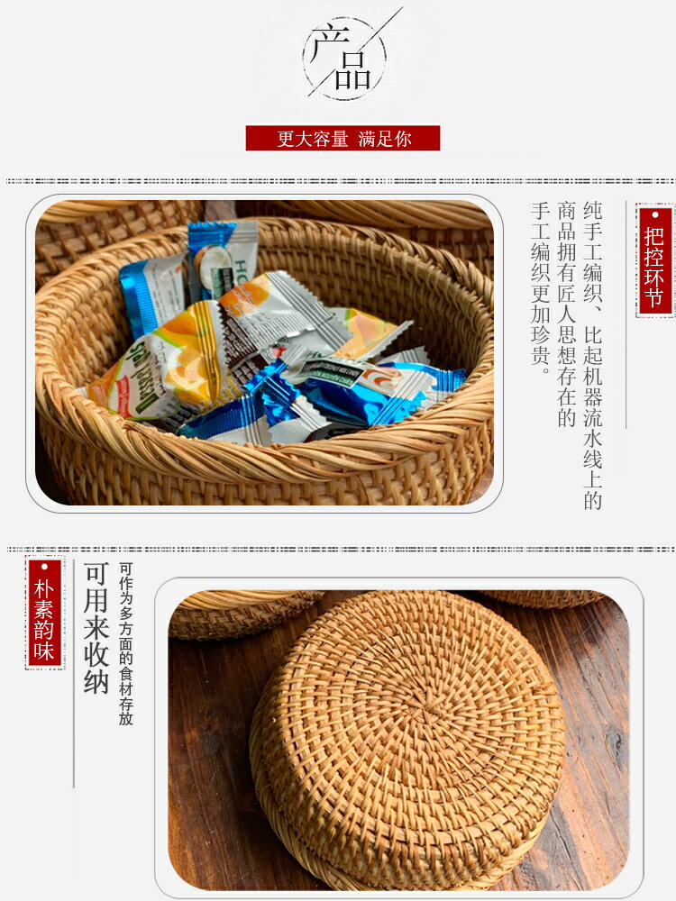 越南草編水果籃藤編籃子零食商用收納筐糖果盤編織大小籃子進出口