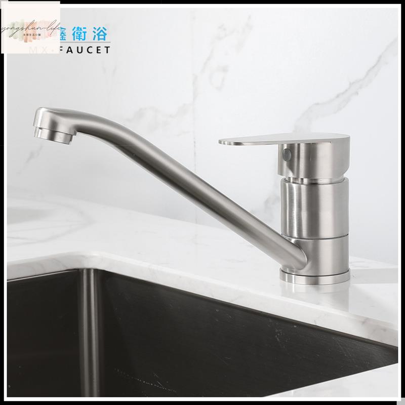 不鏽鋼304冷熱旋轉無鉛拉絲廚房長咀水龍頭 水槽洗菜盆水龍頭 廚房水龍頭 4分水龍頭 水龍頭