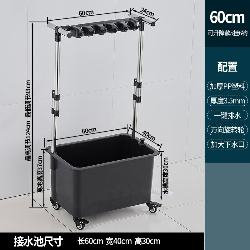 拖把池 洗拖布池 墩布池 拖把池行動落地衛生間陽臺家用水池商用墩布池拖布池不鏽鋼置物架『cyd22112』