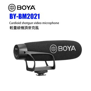 【EC數位】BOYA BY-BM2021 輕量級機頂麥克風 直播 錄影 超心型 無需電池