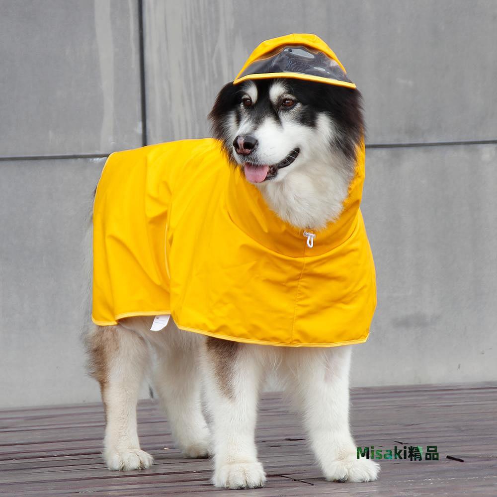 寵物雨衣大型犬雨披護肚柴犬哈士奇邊牧金毛阿拉斯加德牧巨貴柯基-Misaki精品