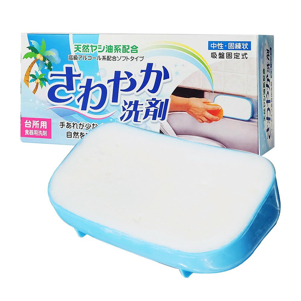 【SAWAYA 澤屋】SAWAYAKA 椰子洗碗皂 日本製超強去污椰子油洗碗皂 肥皂 580g(團購)