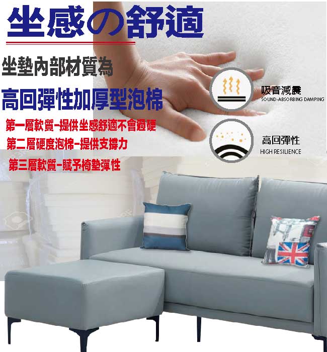 【綠家居】莫亞克淺灰耐刮皮革小L型沙發組合(三人座＋椅凳組合) 4