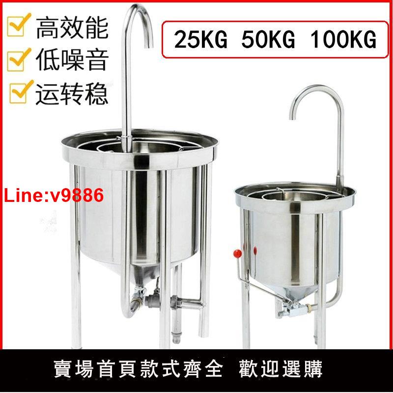 【臺灣公司 超低價】洗米機全自動不銹鋼25kg 50kg 100kg大型水壓式沖洗淘米機商用
