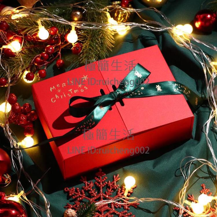 ❀樂天優選好物❀ 圣誕高級包裝袋糖果禮盒空盒蘋果禮品盒【極有家】