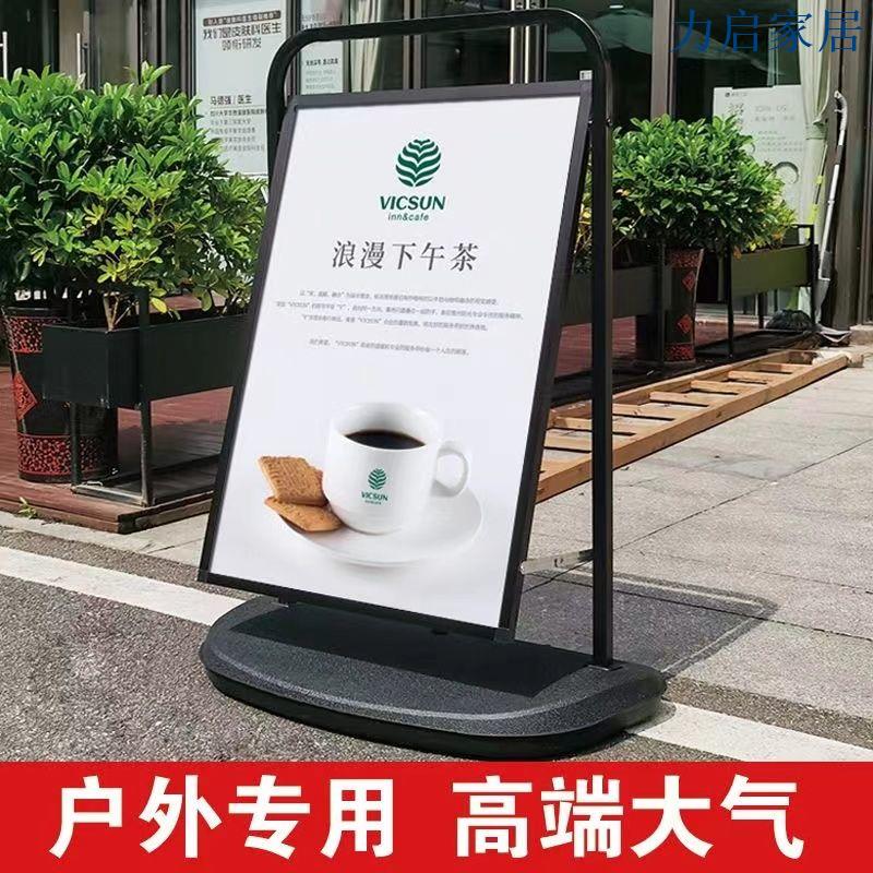 戶外落地防風注水海報架廣告牌門口水牌廣告架KT板海報展示架立牌