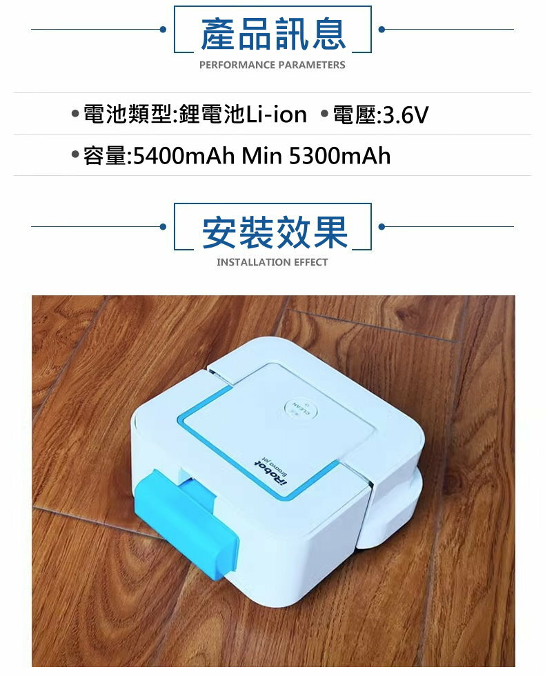 台灣現貨耐杰iRobot Braava Jet 240 241 244 電池拖地機擦地機抹布贈送