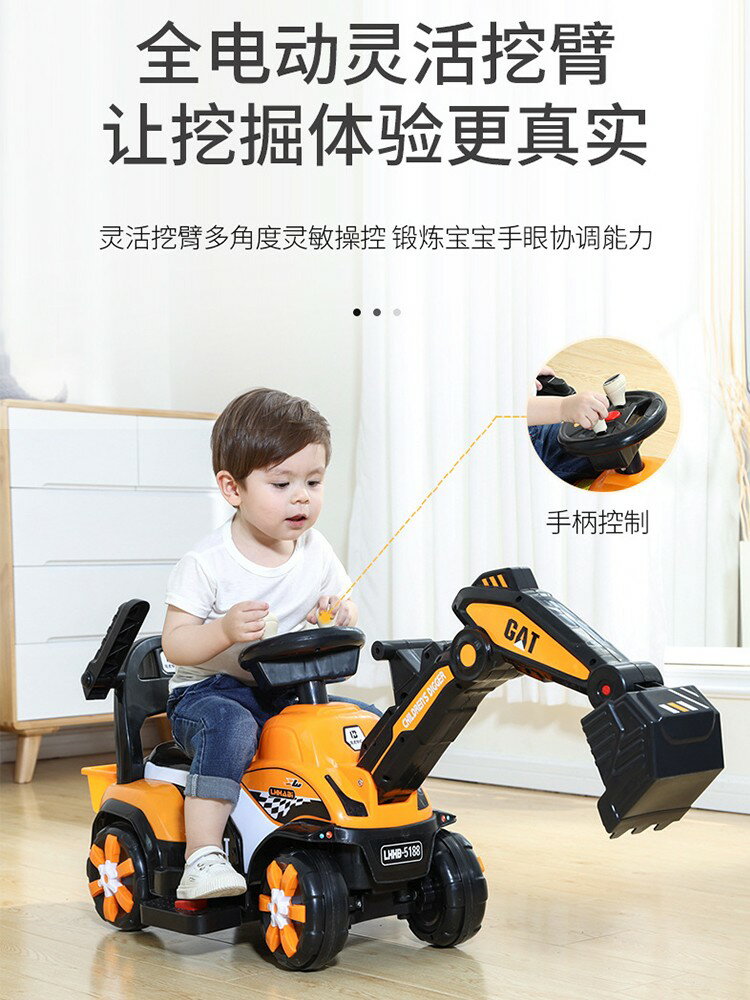 2024年新款兒童電動車挖掘機玩具車可坐人遙控挖土機充電挖機童車