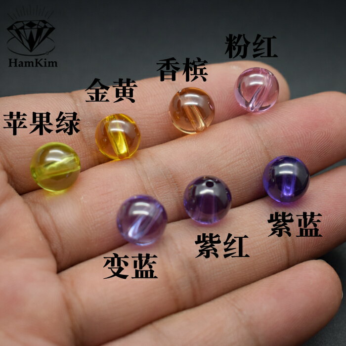 彩色寶石打孔圓珠子8-12mm鋯石圓珠子穿孔全孔裸珠手串手鏈配石