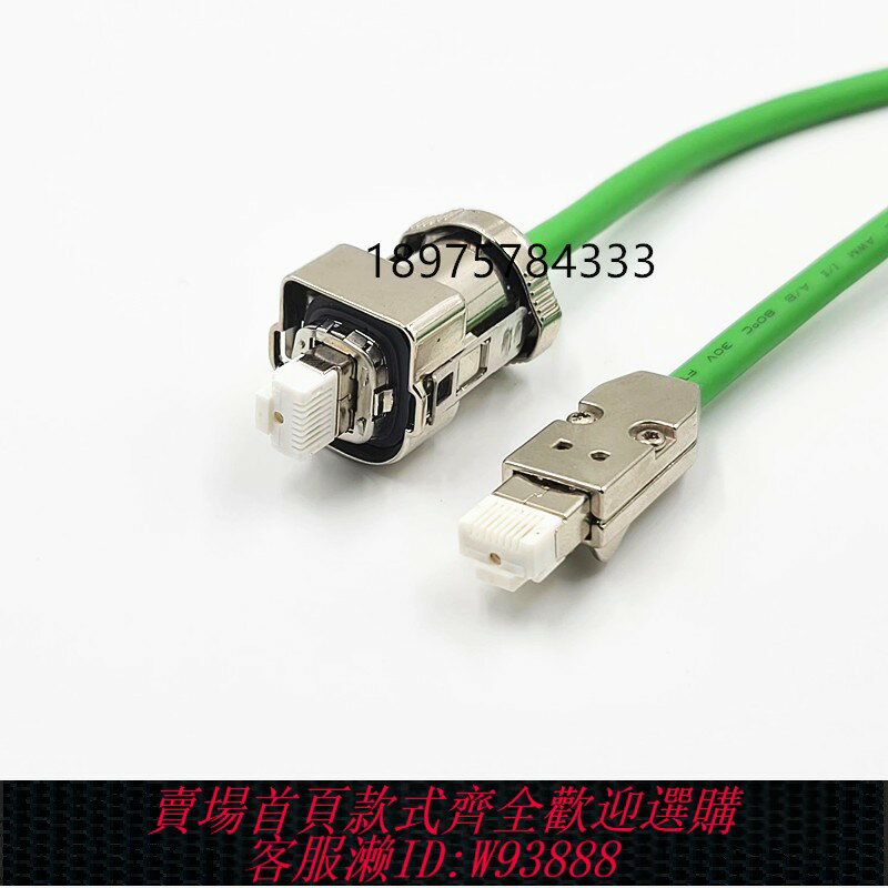{臺灣公司貨 可打統編}全新西門子伺服828D編碼器電纜信號線6FX5002-6FX8002-2DC10-1BF0