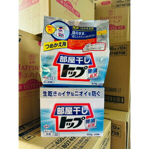 ✨日本進口📦 LION 獅王 EX 洗衣粉 室內晾乾 盒裝 / 補充包810g 衣物清潔 #丹丹悅生活