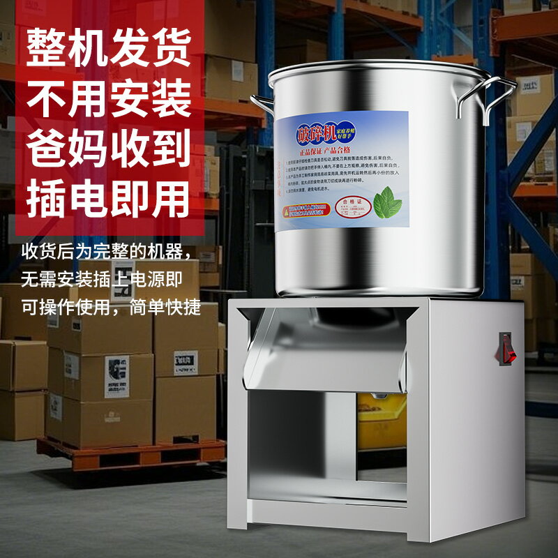 多功能碎菜機飼料粉碎機喂雞鴨鵝豬養殖家用蔬菜切菜機打菜碎草機