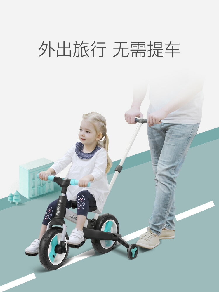 納豆嬰幼兒童平衡車1一3一6歲自行車二合一寶寶2男女小孩滑行步車 4