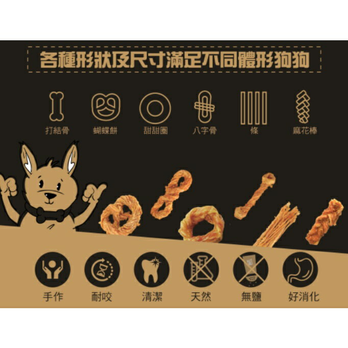 🎁萌寵派對🎁火雞優多 單入裝 狗狗零食 火雞筋 犬零食 狗狗零食 火雞零食 寵物點心 潔牙骨 純肉 耐咬 天然零食 6 🎁萌寵派對🎁火雞優多 單入裝 狗狗零食 火雞筋 犬零食 狗狗零食 火雞零食 寵物點心 潔牙骨 純肉 耐咬 天然零食 6