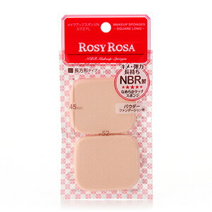 ROSY ROSA 柔彈系粉餅粉撲(長方形) 2入