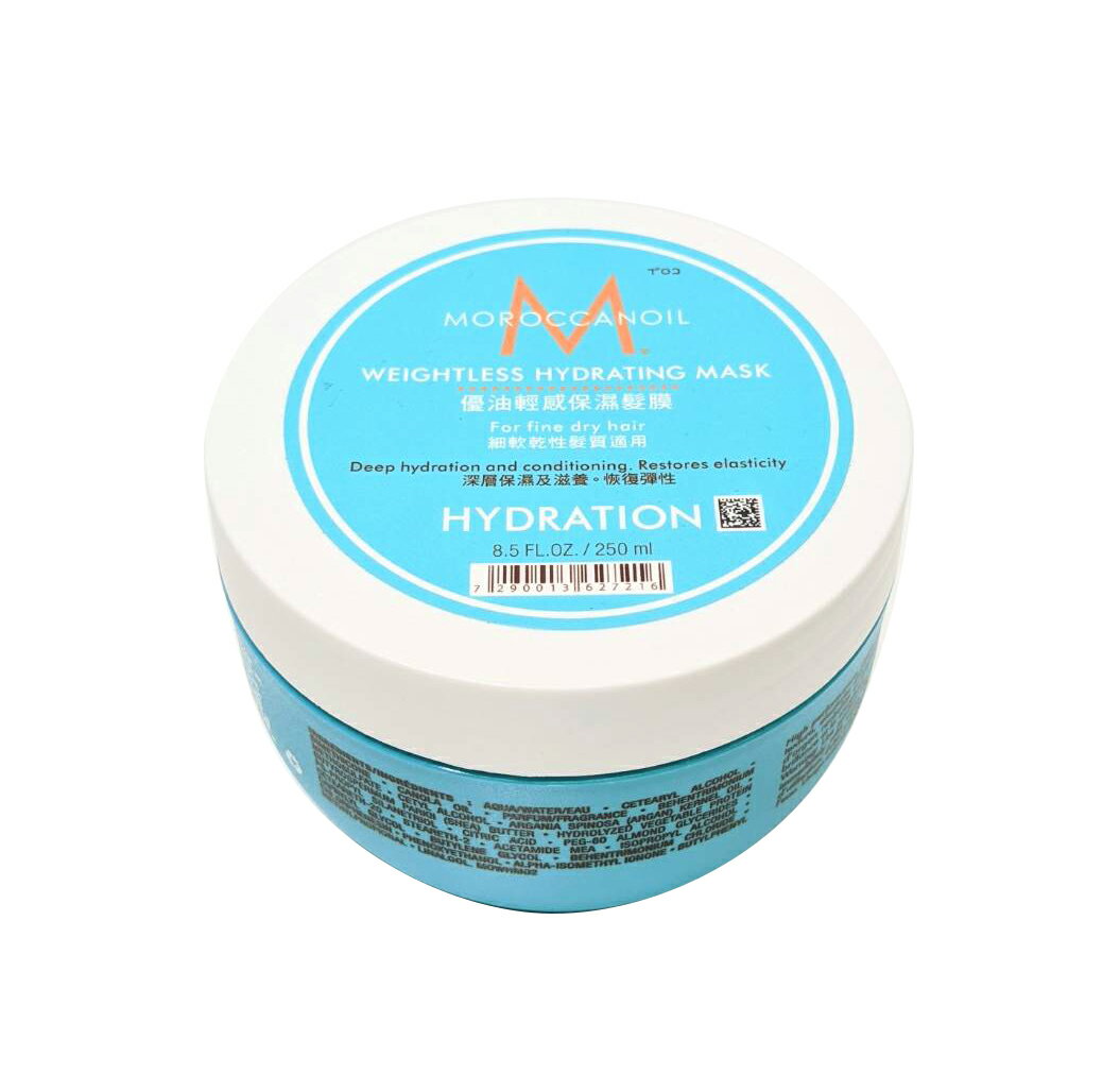 【MOROCCANOIL】摩洛哥 | 優油輕感保濕髮膜250ml｜紅誠集品