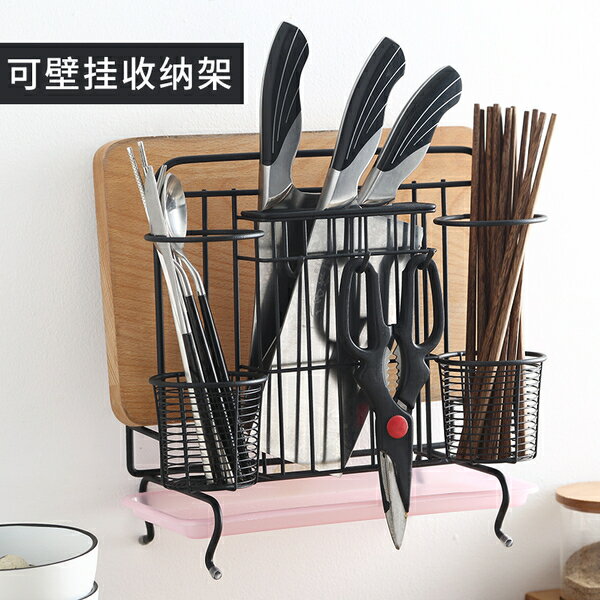 廚房多功能不鏽鋼刀架 刀座砧板架筷子筒筷籠 收納置物架 帶瀝水盤 降價兩天