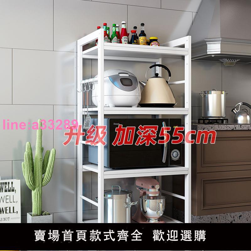 加寬廚房置物架落地收納架多層洗碗機消毒櫃蒸烤箱大尺寸儲物架子