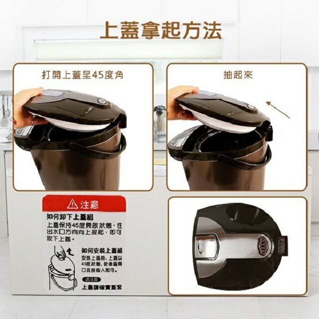 晶工 JK-8550 智能光控電動給水 5L 熱水瓶 5