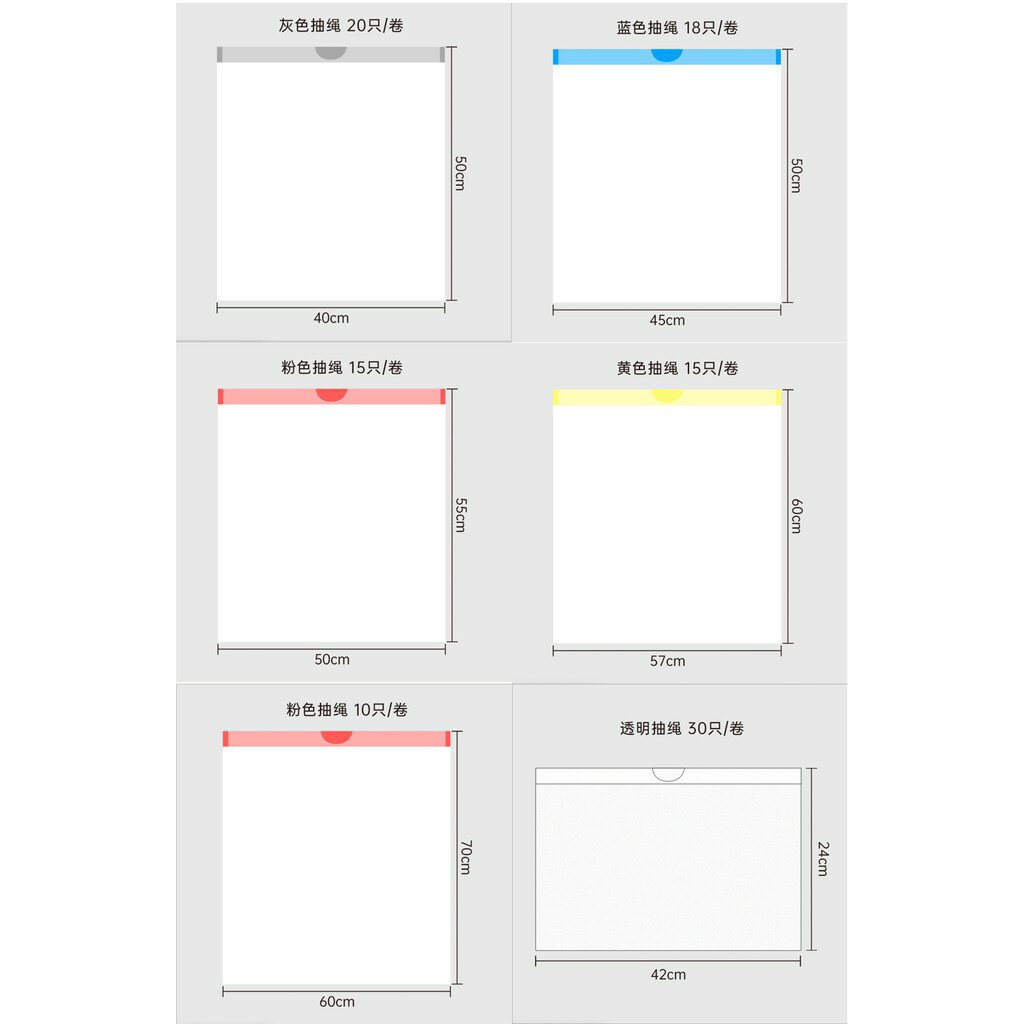ISONA 1絲高密度HDPE 白色手提式垃圾袋 手提垃圾袋 束口垃圾袋 車上垃圾袋 抽繩垃圾袋 拉繩垃圾袋 6