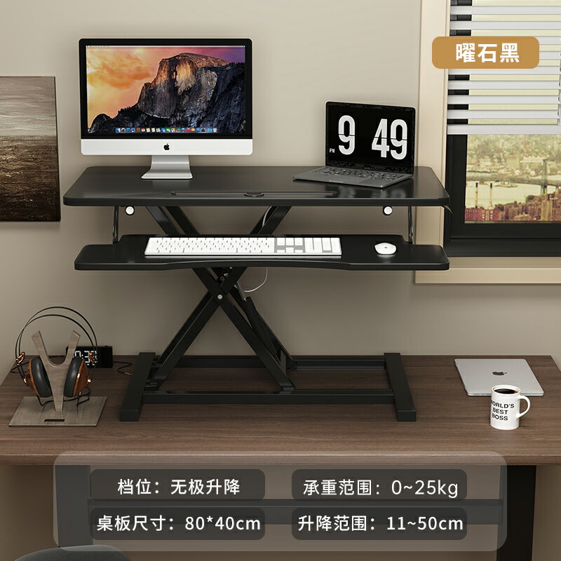旋轉桌 床邊桌 升降桌 站立式辦公桌可升降工作臺電腦桌臺式增高筆記本桌面家用折疊支架『ZW8987』