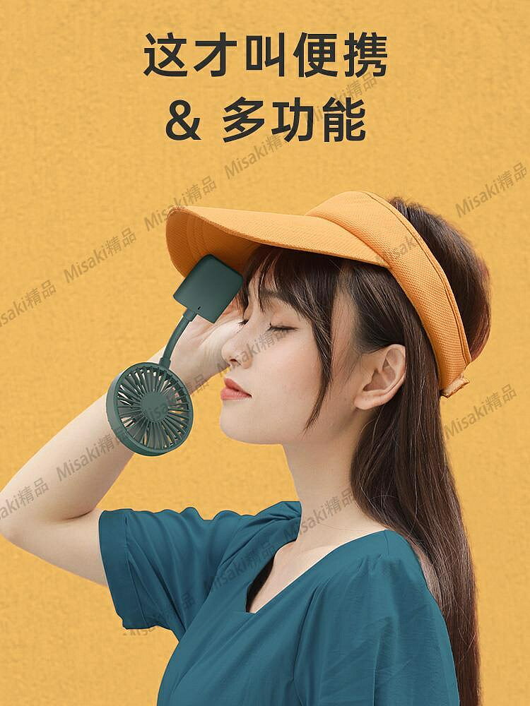 手持迷你夾遮陽帽子太陽傘雨傘小電風扇USB便攜式小型折疊隨身可充電學生靜音網紅抖音同款電動可愛手拿攜帶