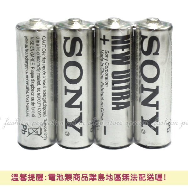 <br/><br/>  SONY 碳鋅電池4號4入 環保碳鋅電池『4入』4號電池【GN261】◎123便利屋◎<br/><br/>