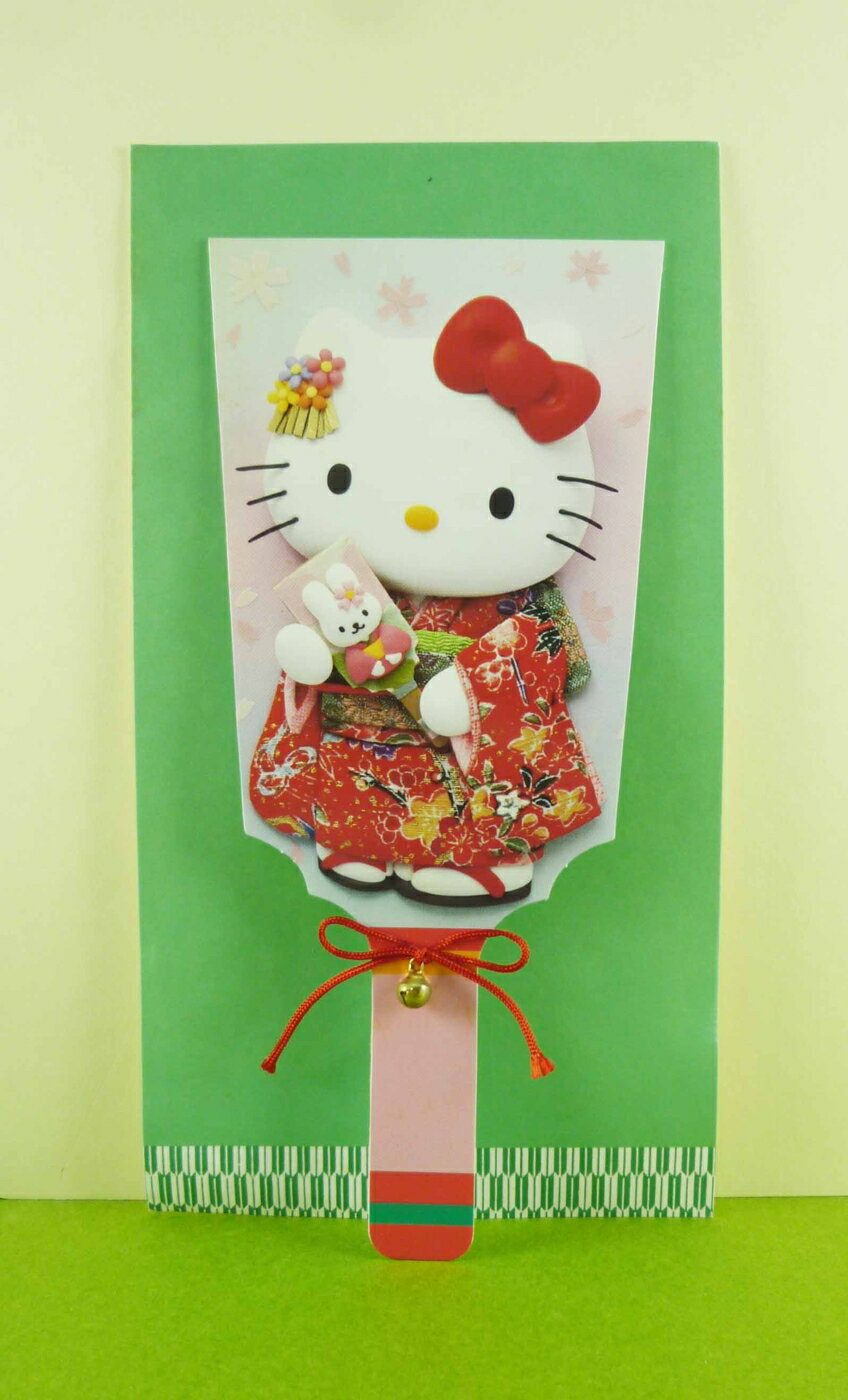 【震撼精品百貨】Hello Kitty 凱蒂貓 卡片-扇子綠 震撼日式精品百貨