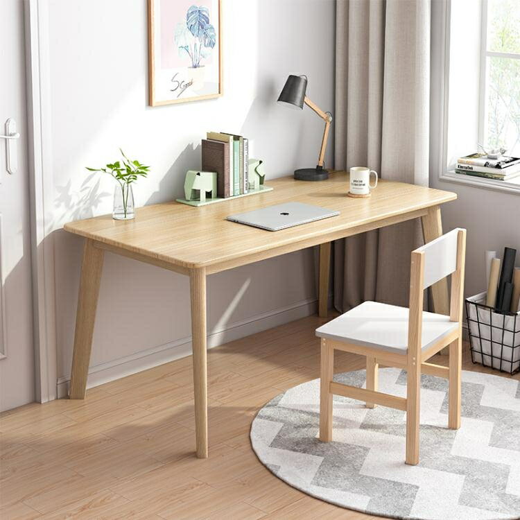 實木書桌椅組合電腦桌簡約家用臥室學生寫字台簡易學習書法小桌子