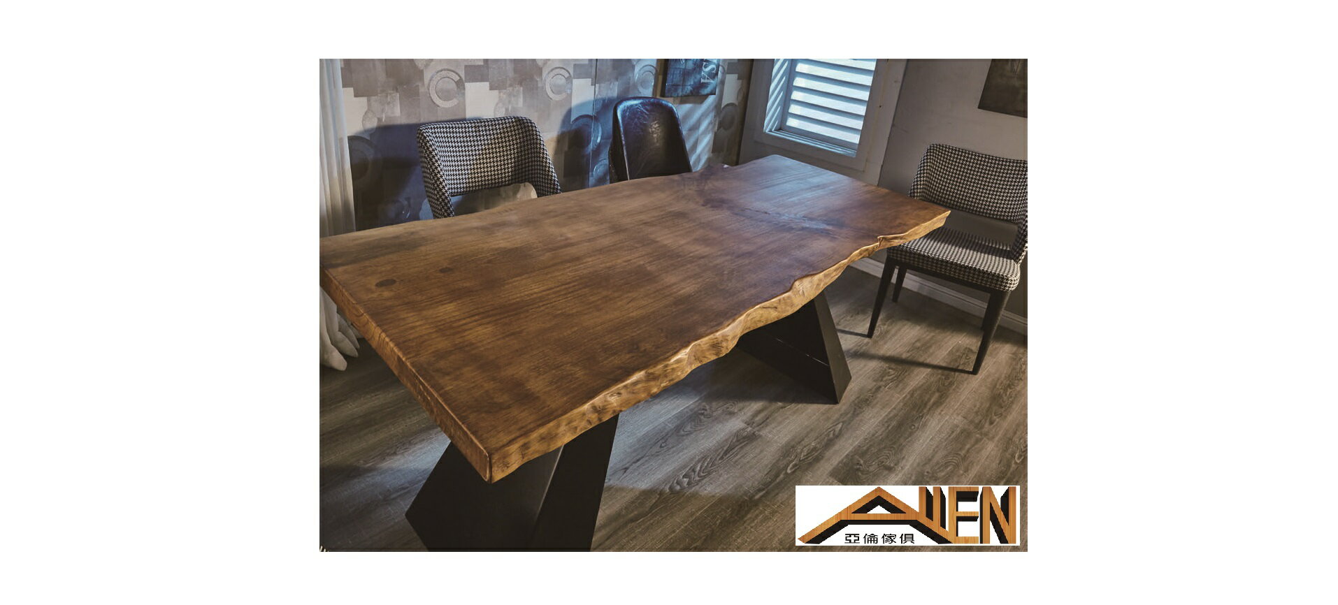 亞倫傢俱*龍瓦原木6.6尺餐桌 2