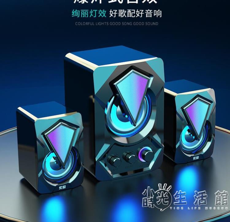 臺式電腦音響家用2.1超重低音炮多媒體小音箱電視