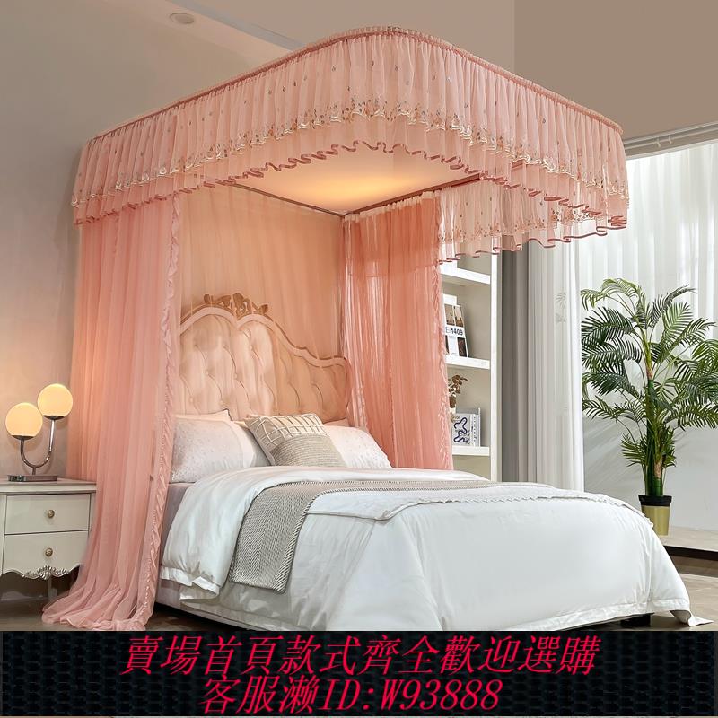 {臺灣公司貨 可打統編}導軌蚊帳伸縮升降u型軌道三開門家用不打墻公主風落地雙層2米1.8m
