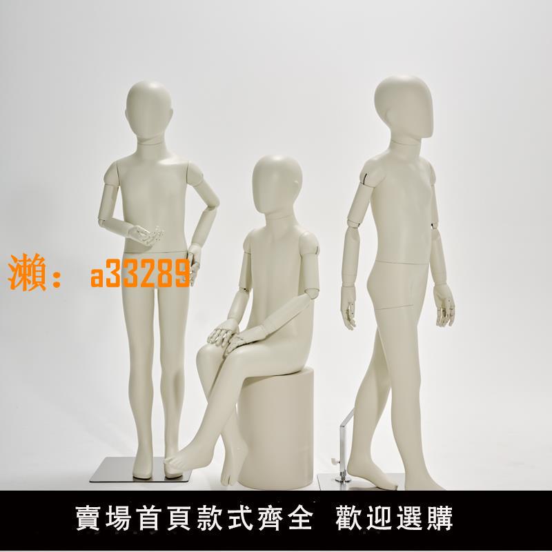 【保固兩年】高檔童裝店兒童模特展示架全身膚色掛件手小孩假人偶櫥窗陳列道具