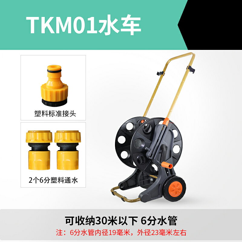 {可打統編 保固一年}洗車水管收納架收卷器家用水槍6分4分水管架軟管卷盤器繞管澆花園 0