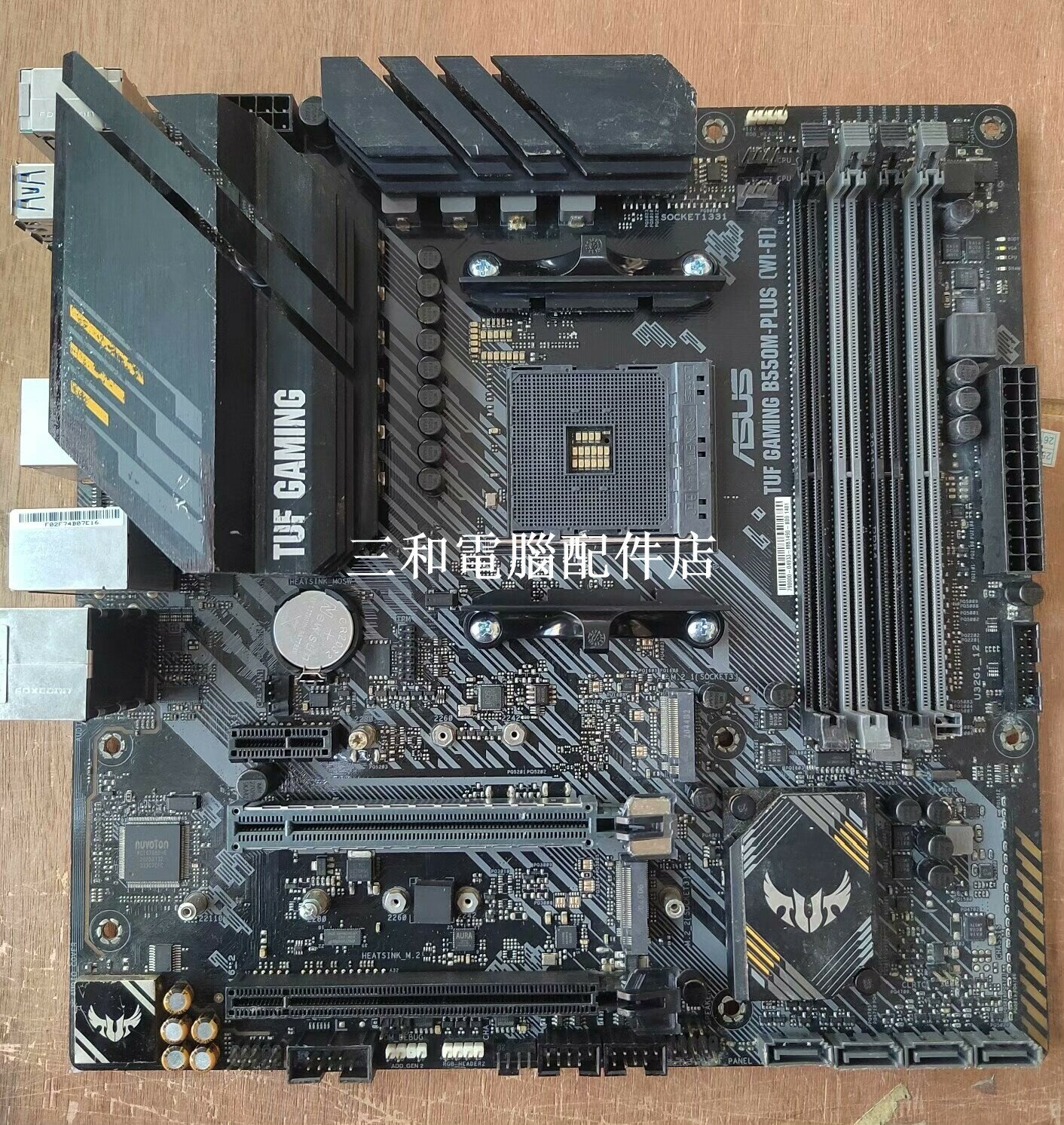 華碩B550M-PLUS WIFI 重炮手2代 5代銳龍處理器支援 已更新BIOS 擔板 完美成色 4USB3 0可用 海外熱賣主機板