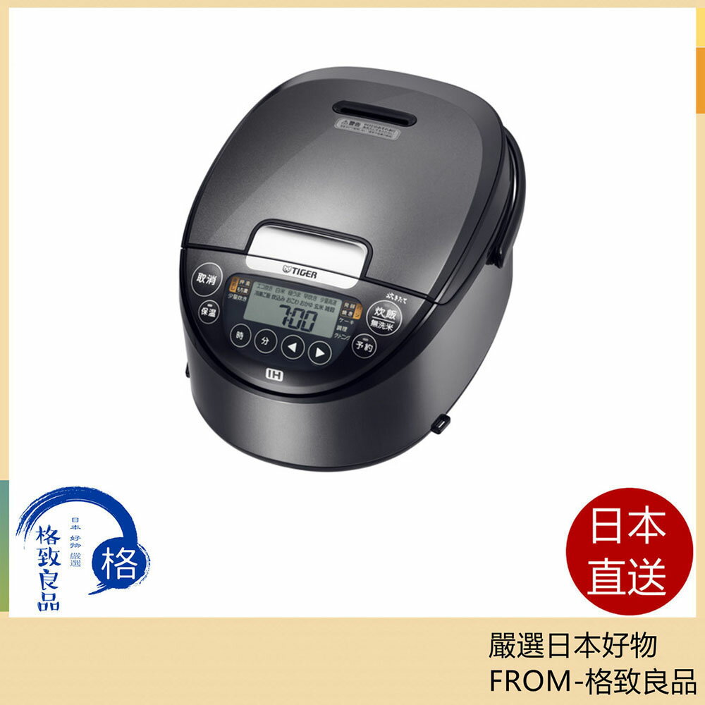 【日本直送！快速發貨！】Tiger虎牌JPW-X100 JPW-X180 剛火IH電子鍋 24年新款