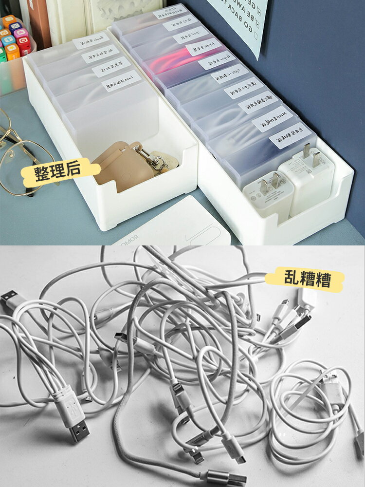數據線收納盒桌面線盒手機充電線整理神器電源線宿舍理線器固定器