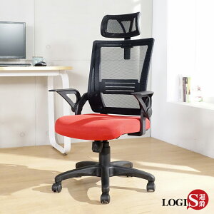 椅子/辦公椅/事務椅 黑紅騎士透氣網護頸護腰電腦椅【LOGIS邏爵】【DIY-UA22ER】
